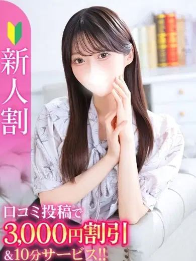 みりな