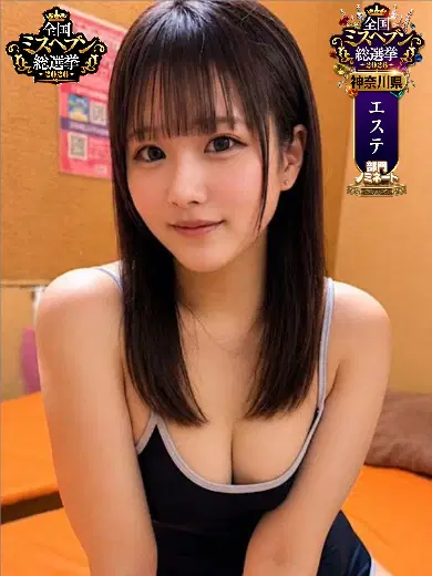 かえ