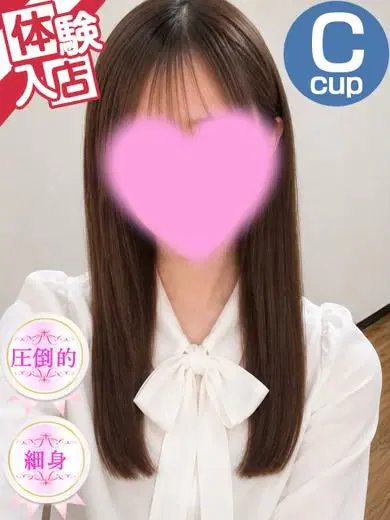 つなで