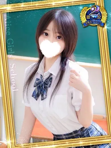 星導りさ