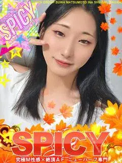 甘恵かの