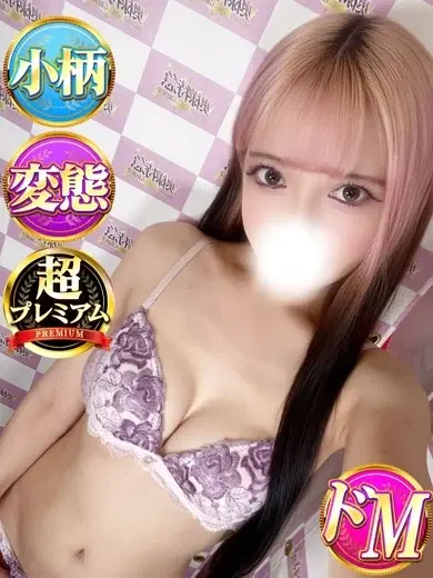 れのん