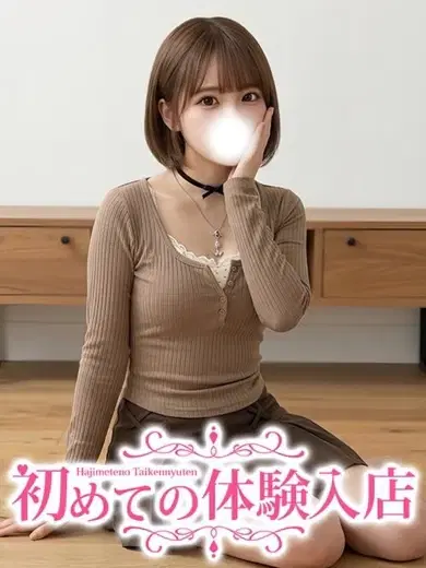 なゆ