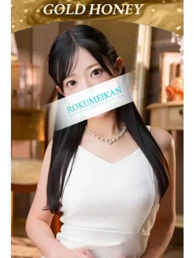 杏