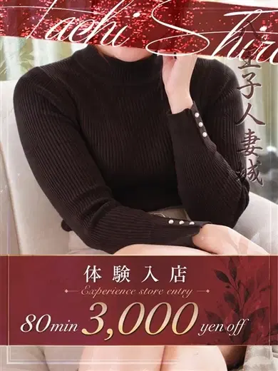 長谷部