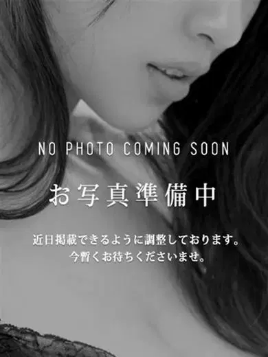 松井みあ