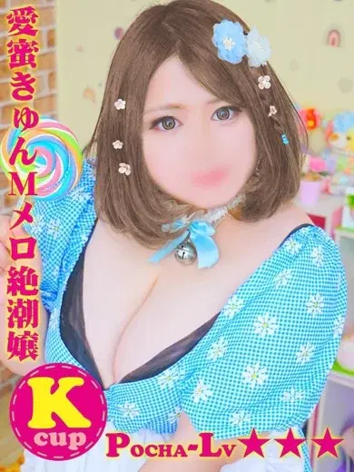 ちふゆ