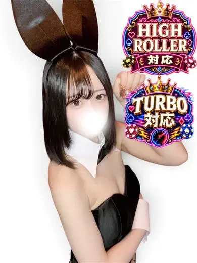 なる