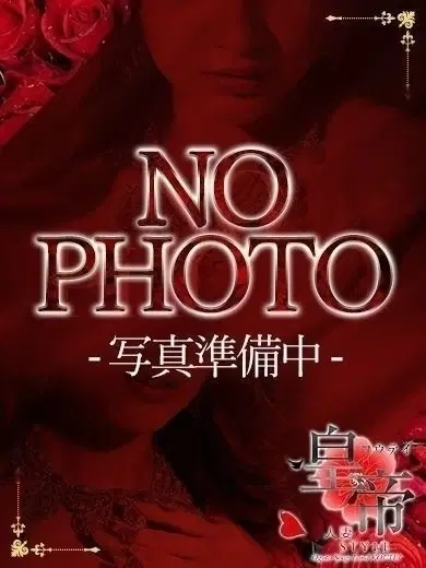 伊織まこ