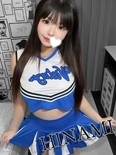 ひなみ