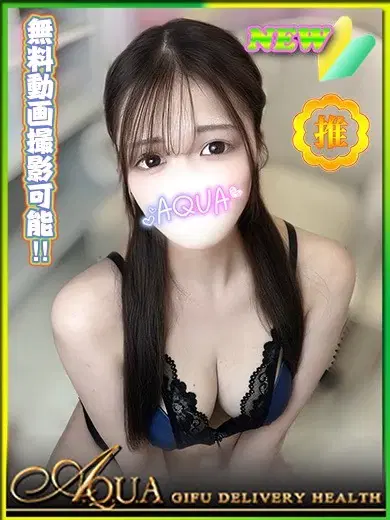 ユリナ