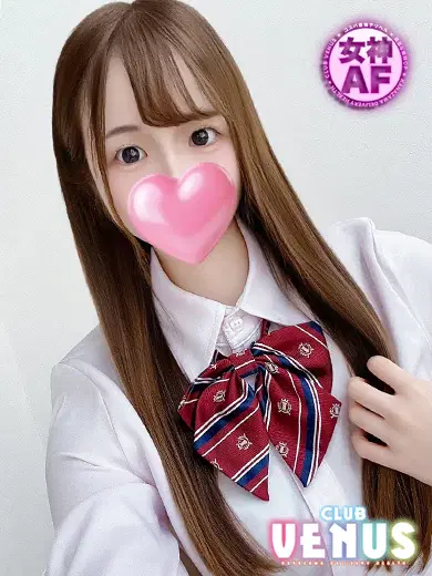 りせ