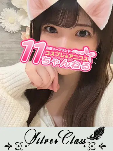 まお