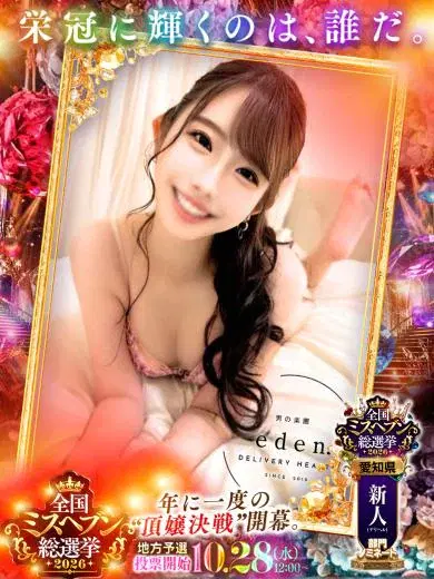 美沙