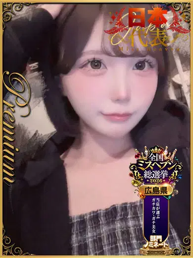 兎乃めい