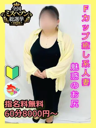 みずの