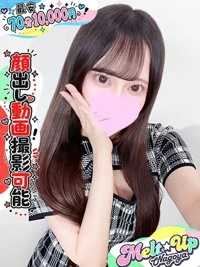 すずね