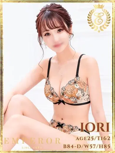 いおり