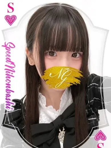はあと