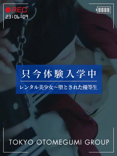 ゆみな
