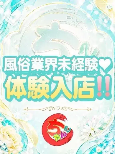 さおり