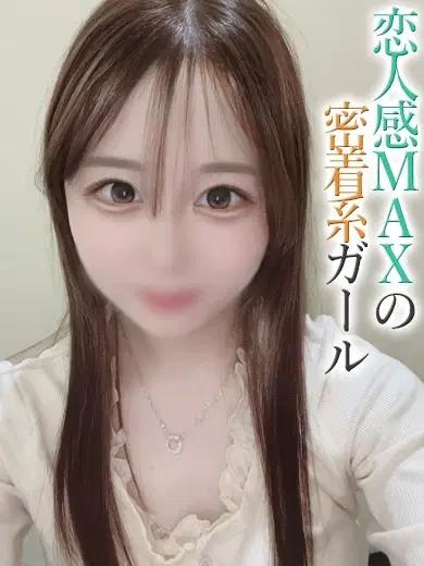 なゆ