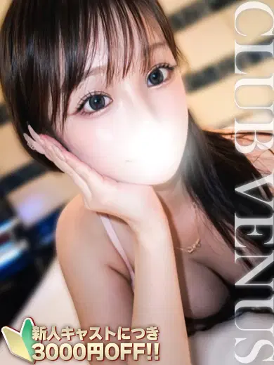 さや