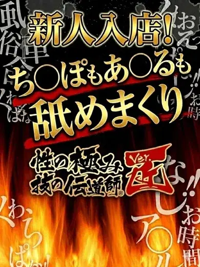 りん