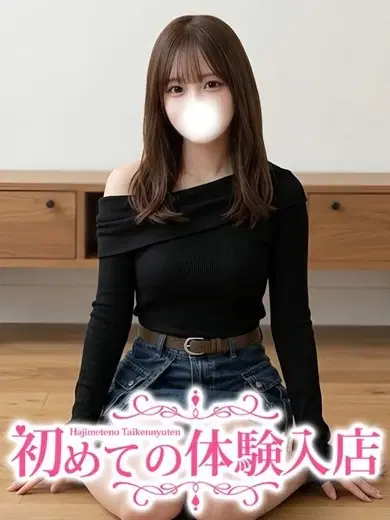 はすね