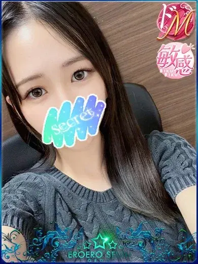 らら