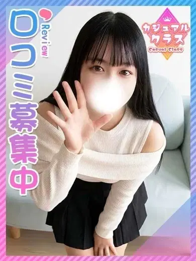 らんま