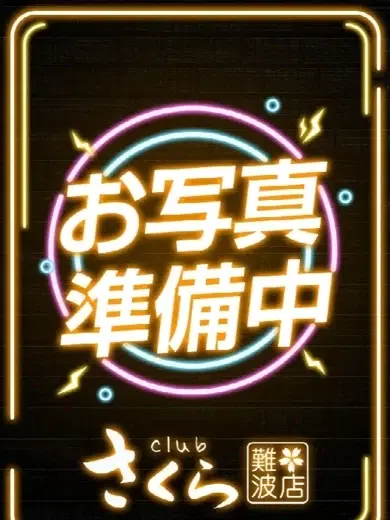 ゆうこ