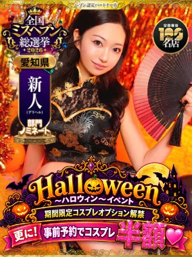 はえら