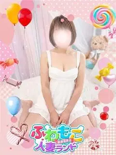 愛子