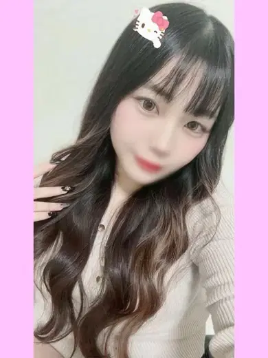 まむ
