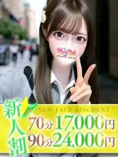 まなつ