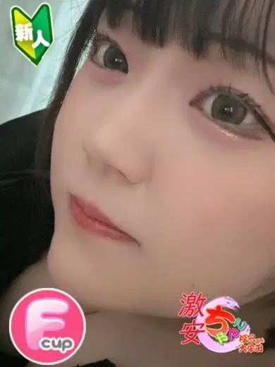 すず