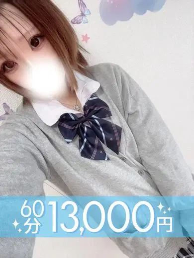 愛香れおん