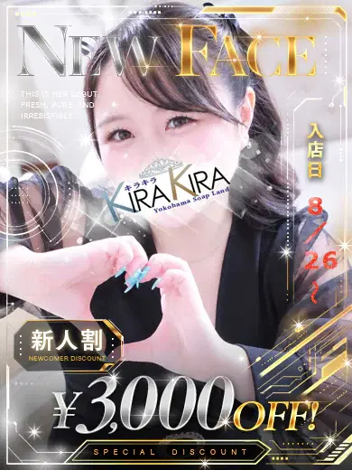 あの