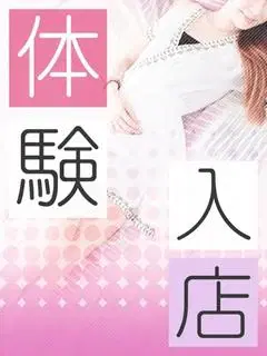 リコ