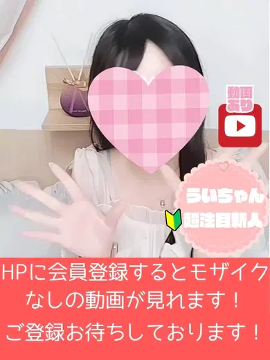 うい