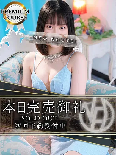 七沢れね