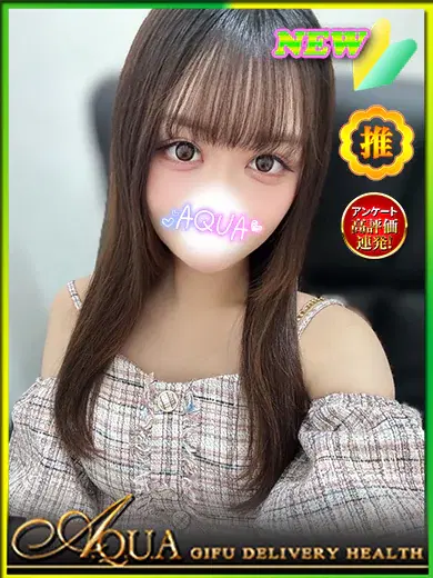 ナギ