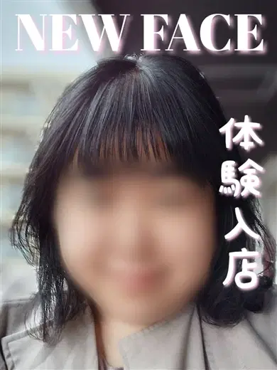 なつみ