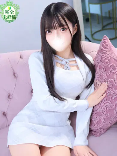 すい