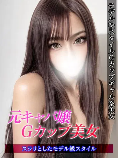 るな