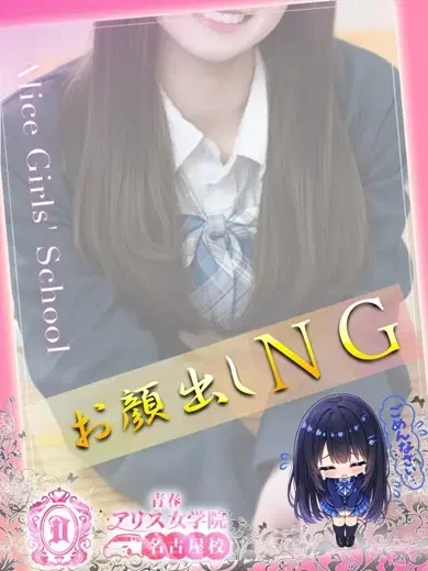 水連もね