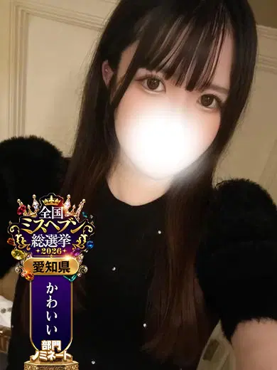 みゅり