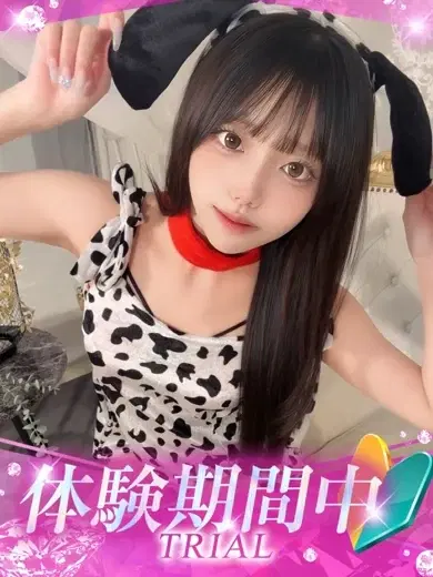 みる