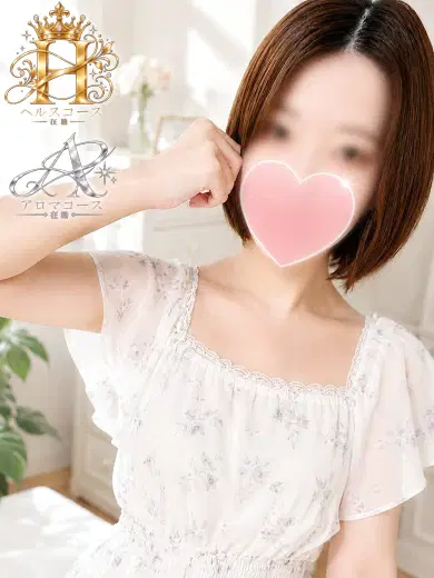 しほ